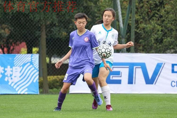 2023第二届中国青少年足球联赛女子初、高中年龄段U16组第一阶段比赛在三个赛区火热开赛