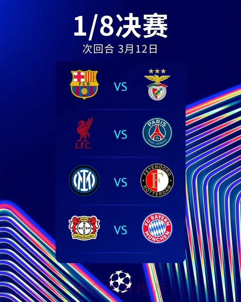 皇马因欧超与欧足联关系不佳 如今又出金球事件 皇马因欧超与欧足联关系不佳 如今又出金球事件