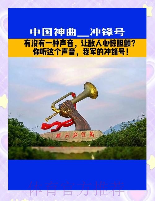 吹响进一步全面深化体育改革冲锋号